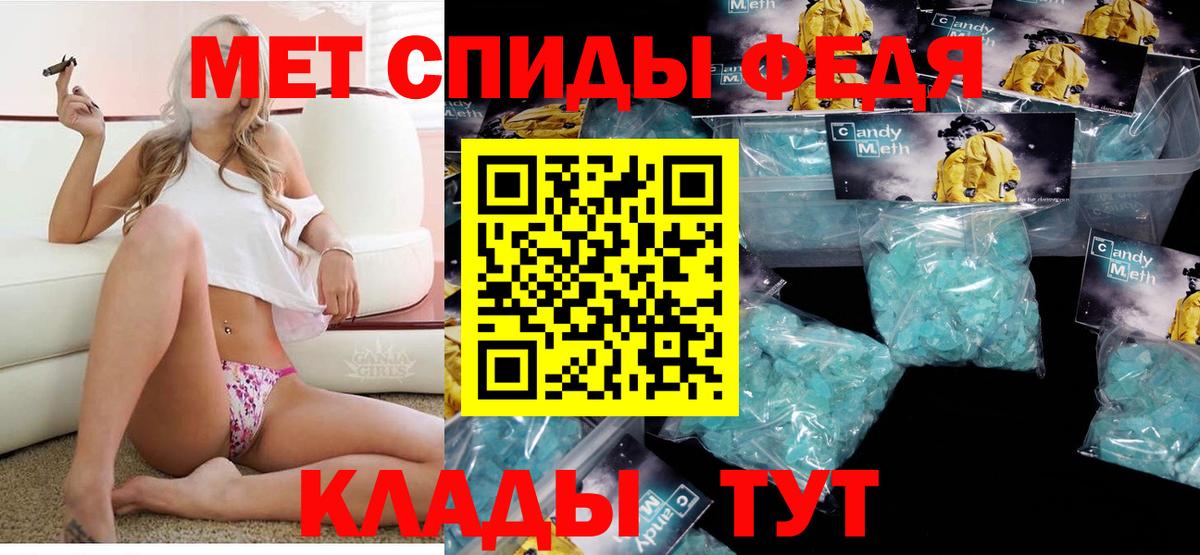 Amphetamine 97% Череповец