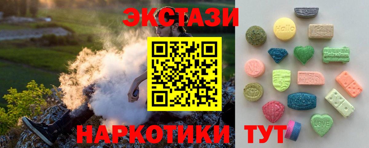 ЭКСТАЗИ Cube  Вход с VPN  Экстази Philipp Plein  Череповец 