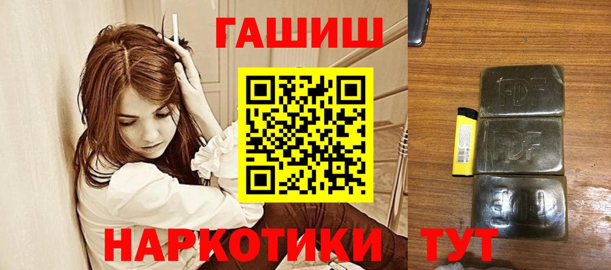 ГАШИШ индика сатива  Вход с VPN  ГАШ  Череповец  ГАШ AMNESIA HAZE 