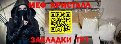 эйфоретик Комсомольск-на-Амуре
