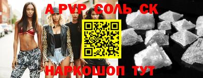 скорость Коммунар