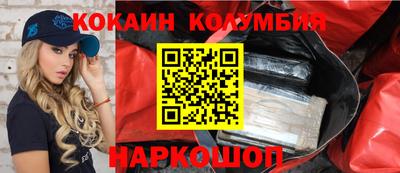 эйфоретик Комсомольск-на-Амуре