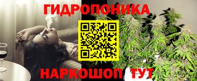 эйфоретик Комсомольск-на-Амуре