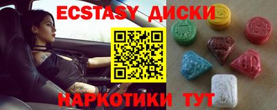 скорость Коммунар