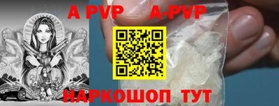 эйфоретик Комсомольск-на-Амуре