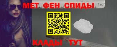 эйфоретик Комсомольск-на-Амуре