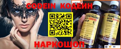 скорость Коммунар