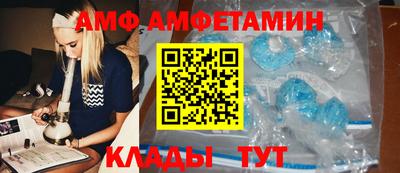 эйфоретик Комсомольск-на-Амуре