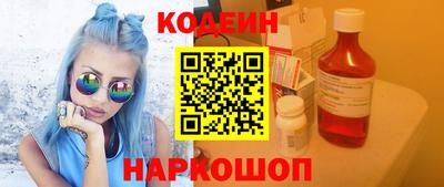 эйфоретик Комсомольск-на-Амуре