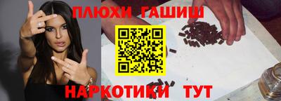 эйфоретик Комсомольск-на-Амуре