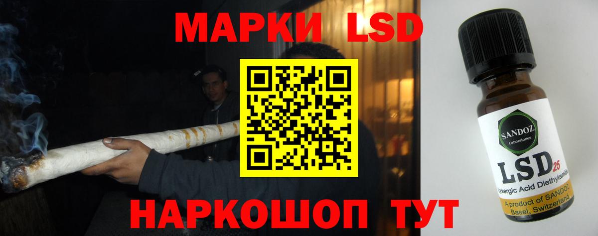 Лсд 25 экстази  Вход с VPN  Череповец  Лсд 25 экстази ecstasy  ЛСД экстази кислота 
