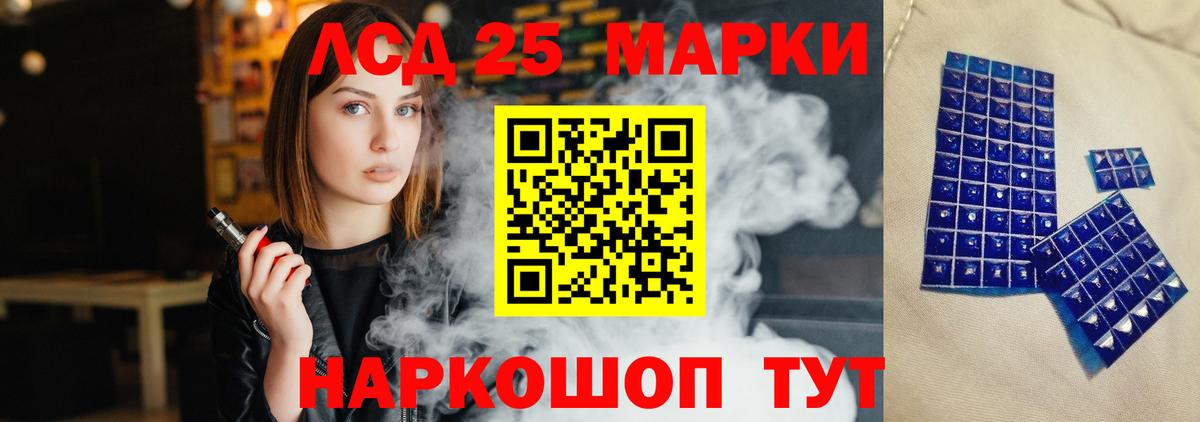 Лсд 25 экстази кислота Череповец