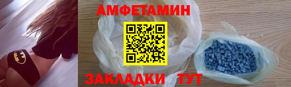 Первитин пудра Череповец